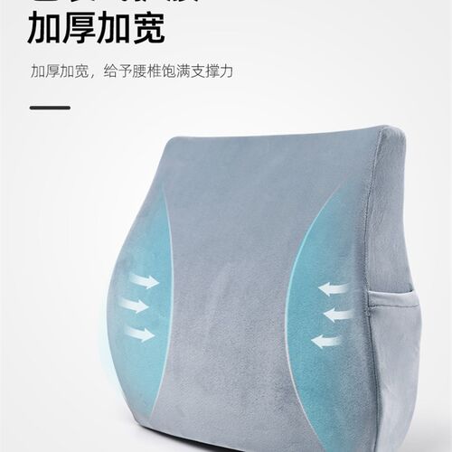 靠垫办公室久坐腰靠护腰靠枕椅子靠背垫孕L妇床头腰垫座椅汽车腰