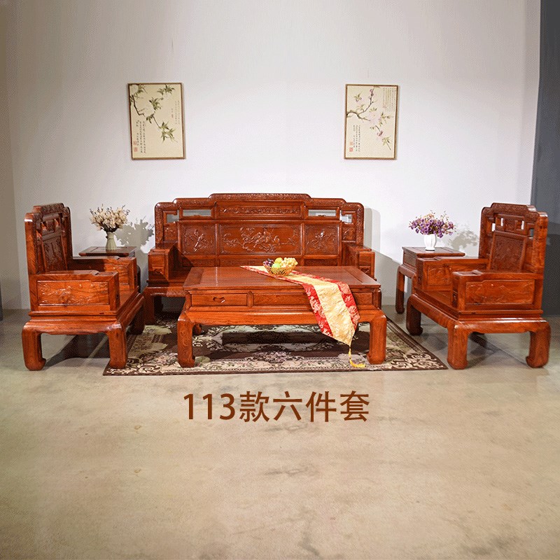 红木沙发大果紫檀原木国色天x香客厅中式家具组合花梨木实木茶几