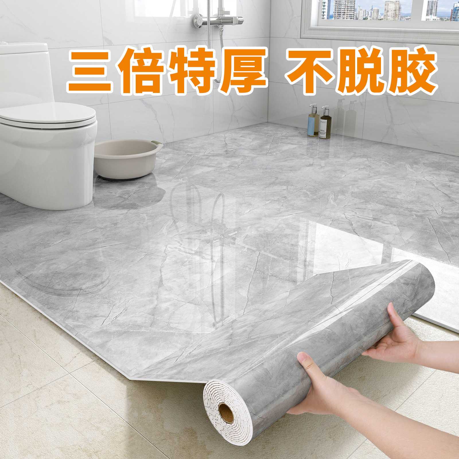 化妆室防水地板贴防滑浴室厕所专用地板贴自粘地面瓷V砖翻新改造