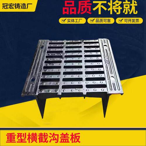 球墨铸铁排水沟盖板雨水篦子下w水道桥梁加重分体式横截沟D400防