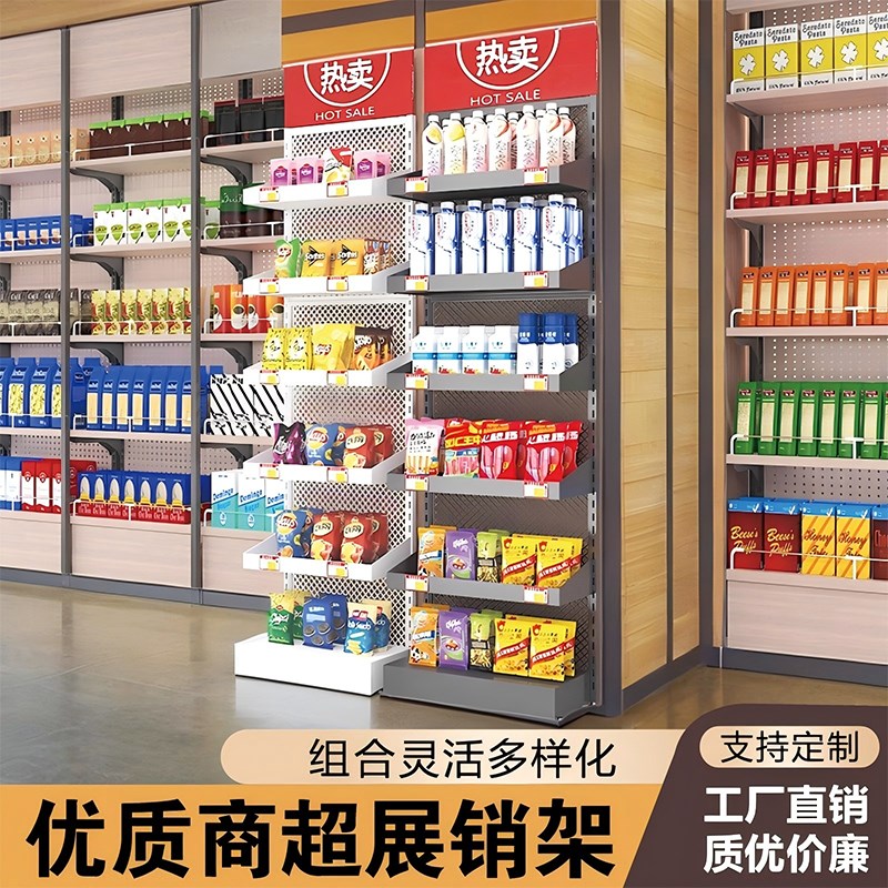 便利店商场零食货架置物架超市饮A料移动玩具展示架收银柜台多层