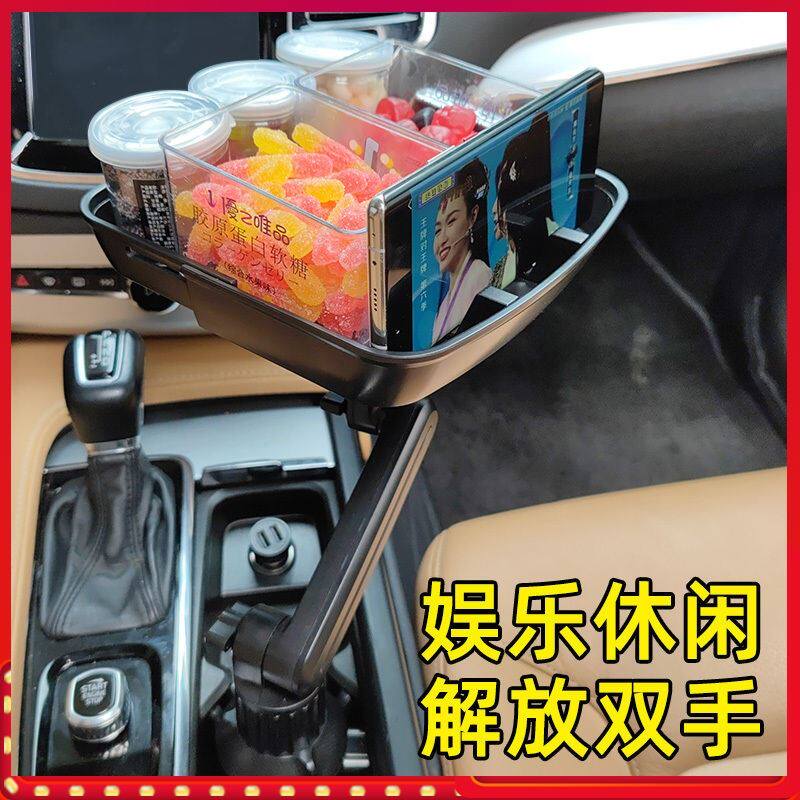 副驾驶零食架托盘用小桌板多功能车F载收纳盒汽车吃饭桌茶杯架茶