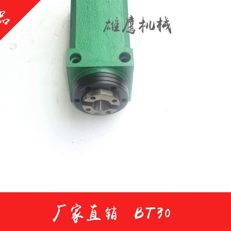 高速BT30动力头车床主轴头镗铣磨头F机床附件切削头铣槽动力头支
