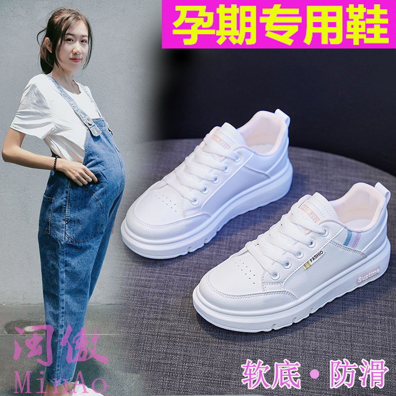 孕妇穿的皮面小白鞋女平底百搭防滑橡胶底202P1春季款时尚拼色板