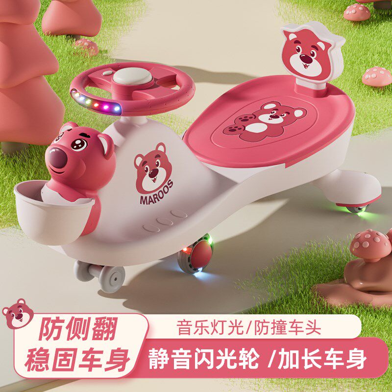 儿童扭扭车万向轮防侧翻s宝宝摇摆车大人可坐玩具妞妞滑滑行溜溜