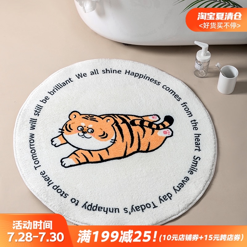 萌虎绒地垫卧室门j口地毯浴室门口吸水地垫床边地毯地垫客厅地毯