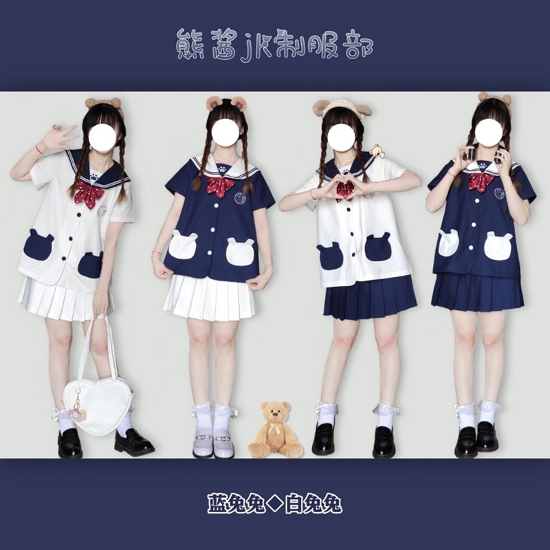 日系学院风JK水手服学生装熊酱中间H服现货可爱JK幼稚园服装