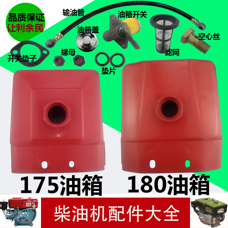 常柴 常发 全柴 k常州单缸柴油机配件6/ 8马力柴油机 R180/175油
