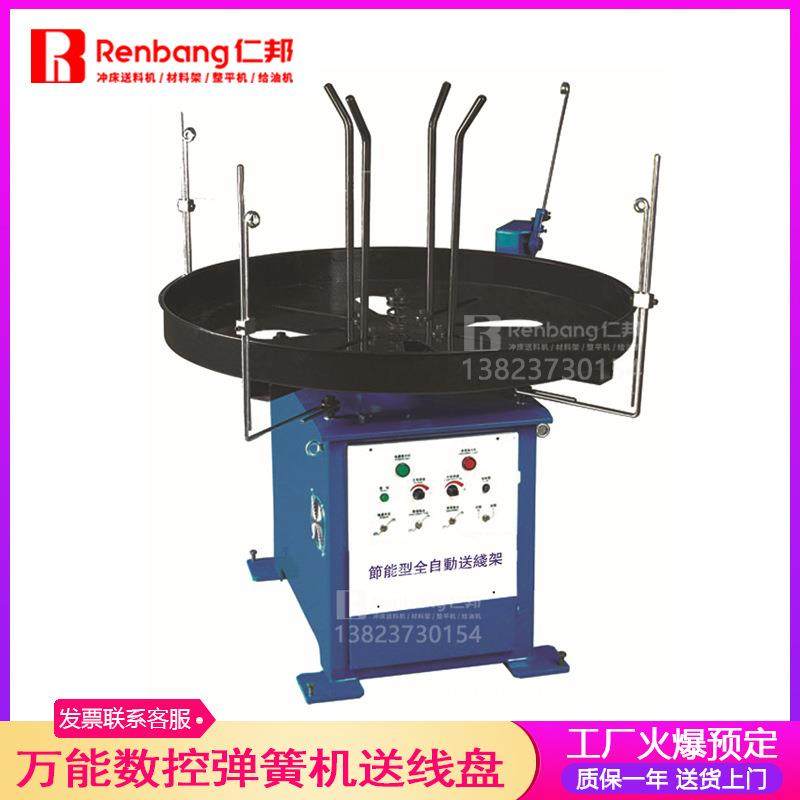 弹簧机自动钢丝送料机电动自动送料架自动送线机自动送线架,五金/工具,其他机械五金,淘宝优惠券,粉丝福利购,淘宝优惠卷