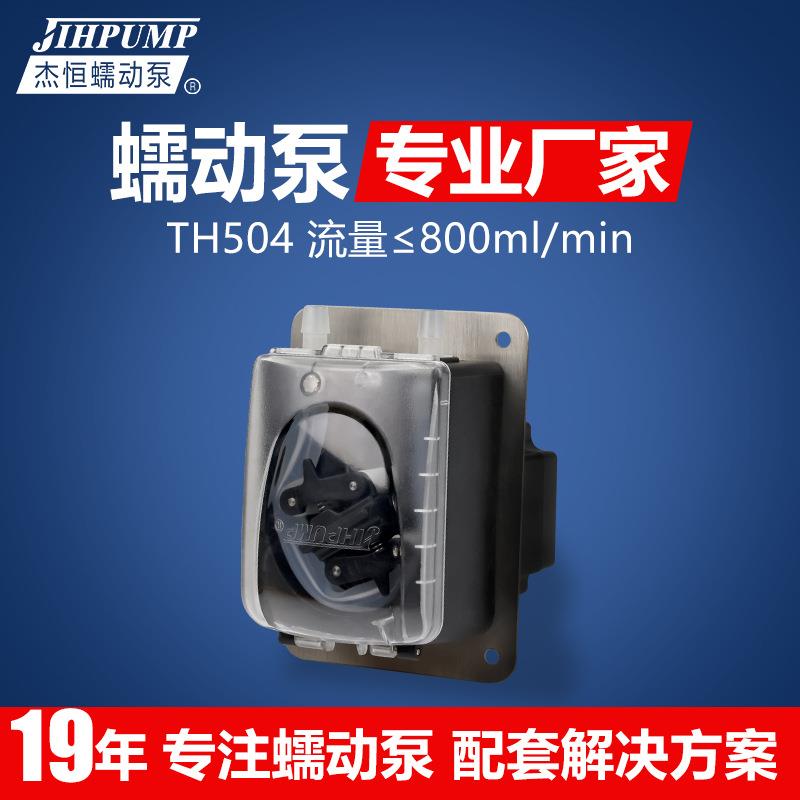 TH504弹簧型蠕动泵烟气分析仪清洗机泵分配器使用蠕动泵