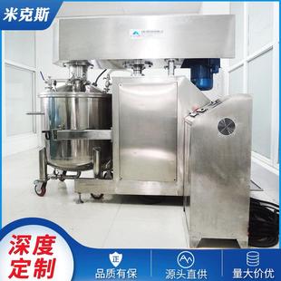 无锡液体膏体搅拌机凡士林护肤品300L双行星对流高速混料机