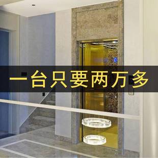 阁楼电动观光家用电梯 厂家直供室内外无底坑家用电梯自建房复式