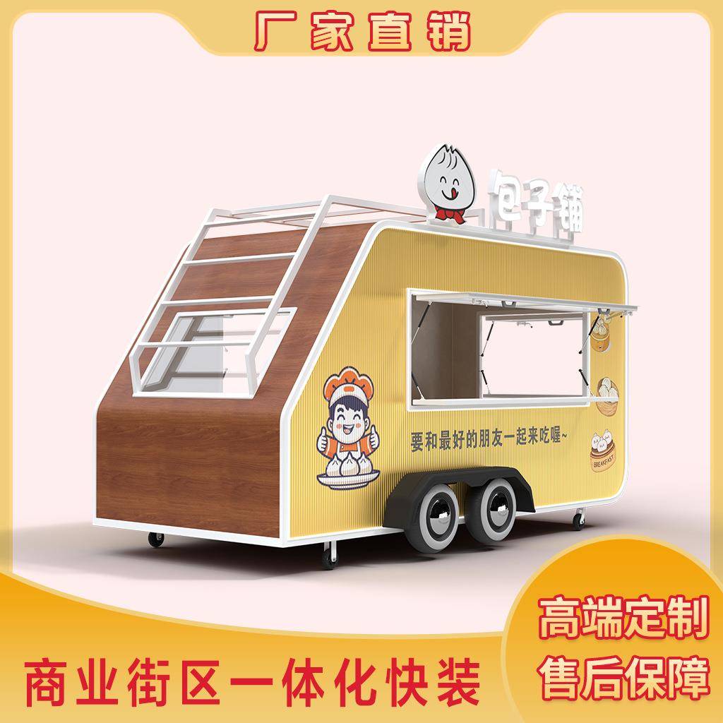 小吃车多功能餐车摆摊推车移动电动四轮早餐车流动商用房车快餐车