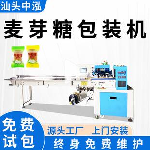 麦芽糖包装机牛扎糖雪花酥梨膏糖酥糖花生糖红糖块独立包装打包机