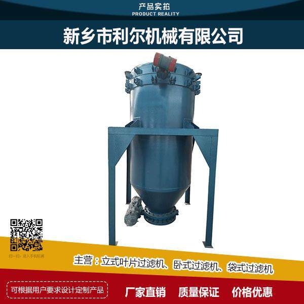 叶片过滤机,五金/工具,其他机械五金,淘宝优惠券,粉丝福利购,淘宝优惠卷