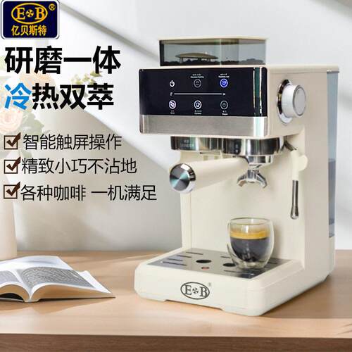 CM-5520半自动220V意大利式冷萃浓缩小型咖啡机带蒸汽奶泡电热
