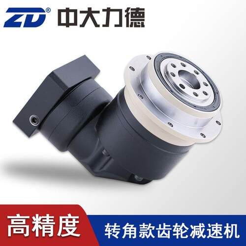 精密行星齿轮速机64HD90HD110HD140HD转角款伺服行星速电机
