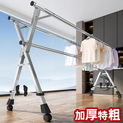 折叠晾衣架落地室内家用阳台卧室不锈钢室外伸凉缩杆式晒被子神器 - 封面