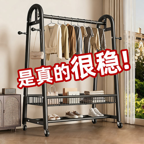家用简易可移动衣帽架