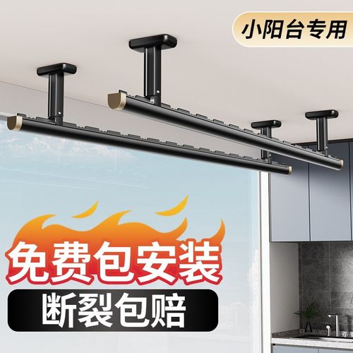 包安装防风晾衣杆阳台顶装固定式家用一根铝合金挂衣杆架悬吊上墙