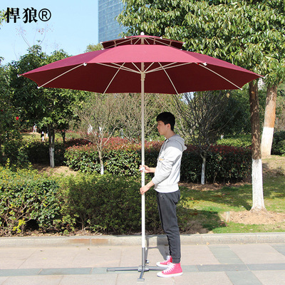户外遮阳伞庭院伞沙滩伞景区别墅咖啡店门岗酒店保安大号折叠雨伞