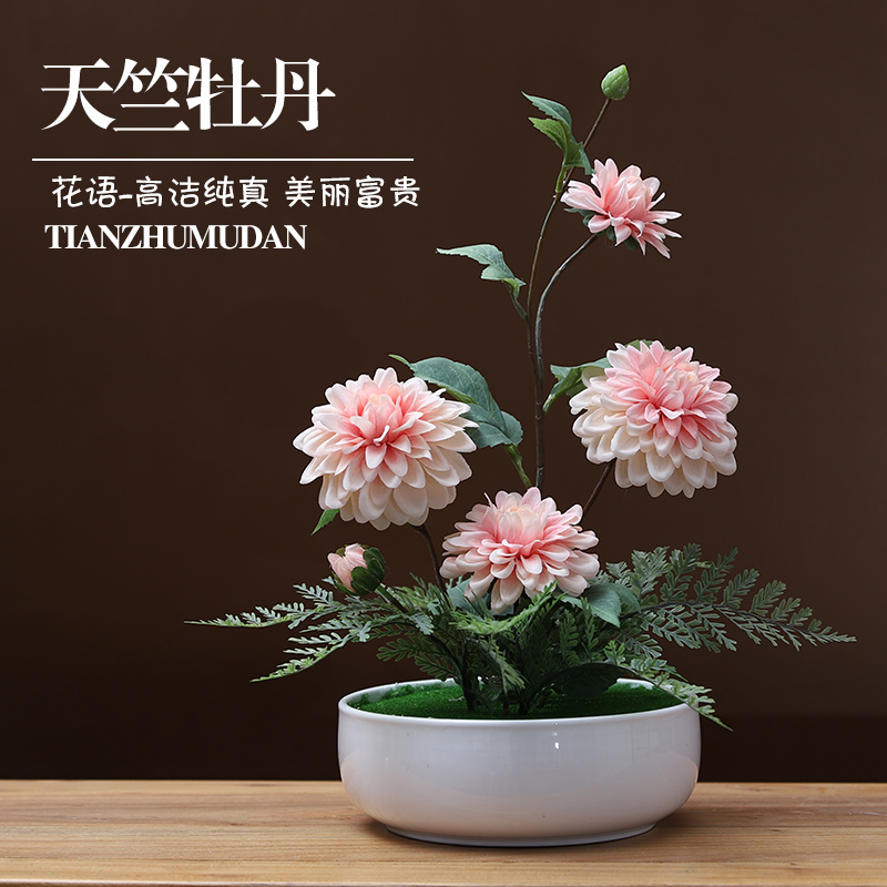 现代简约天竺牡丹仿真花艺装摆件简欧家居客厅装饰假花盆景摆设