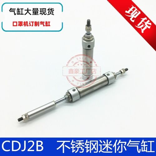 笔形亚替代款调气缸PBJPBJx2x3xxx75x--2-