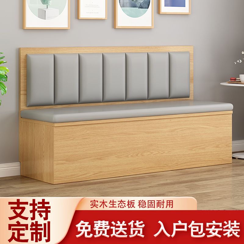 实木卡座定制商场奶茶咖啡汉堡店软包沙发凳家用小户型餐桌收纳凳