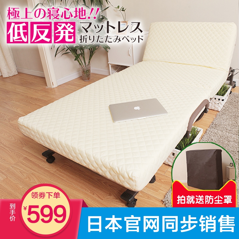 出口折叠床单人床午睡床办公室午休床简易床陪护床酒店加床
