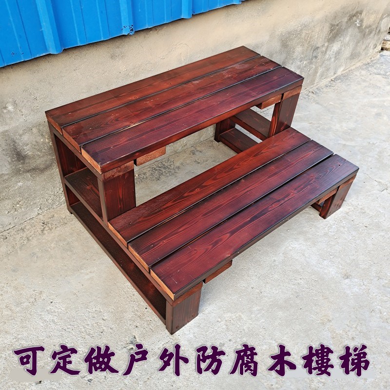 碳化防腐木楼梯实木防水阶梯多层楼梯脚踏步外楼梯层梯架增高架
