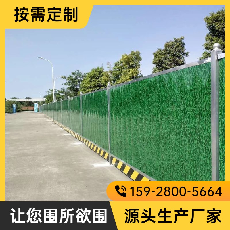 围挡施工挡板建筑工地市政道路工程广告彩钢假草皮护栏小草打围