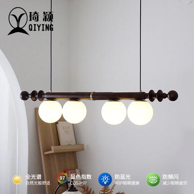 中古inge吊灯侘寂风复古胡桃色民宿餐桌长条设计师新款灯