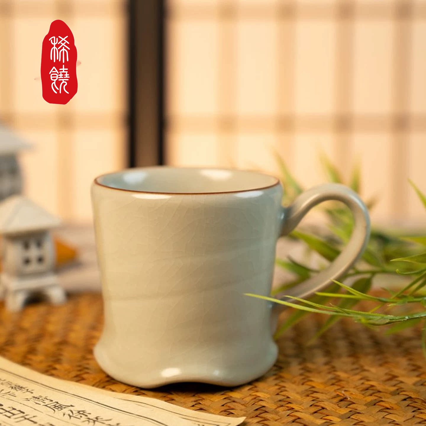 稀饶 汝窑 分子料理级稀土健康科技茶具-涟漪 天蓝宋城杯办公杯