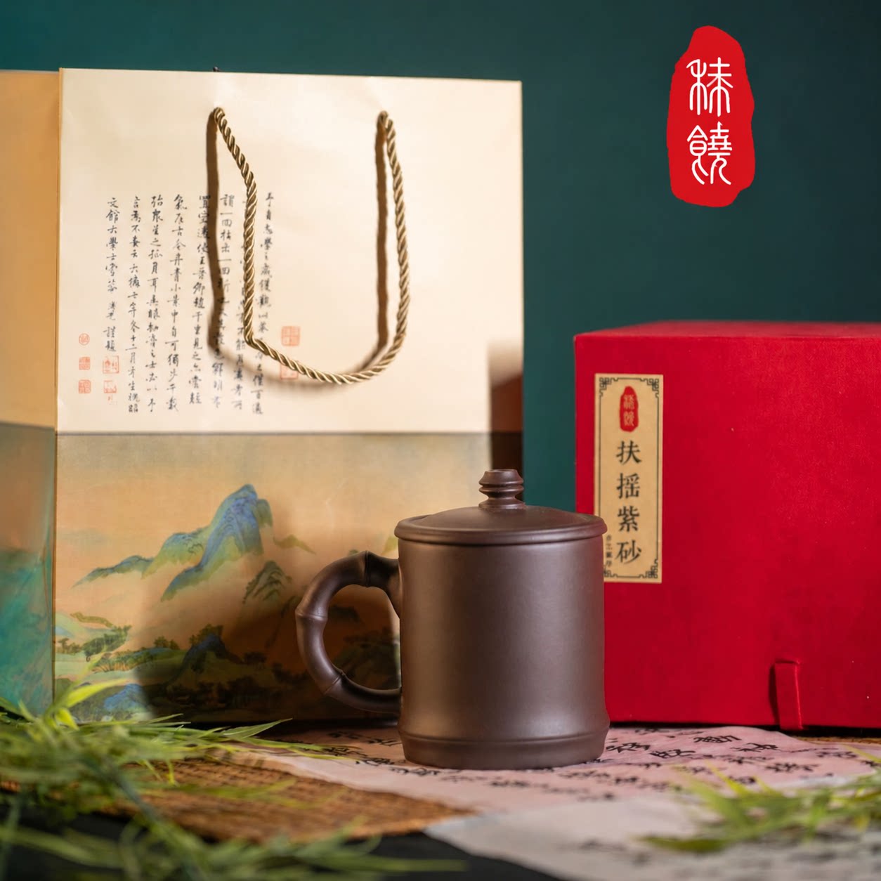 国家级工艺美术师联名紫砂办公杯分子料理级稀土健康科技茶具扶摇