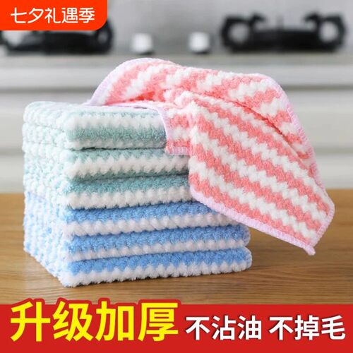 加厚波浪条纹抹布厨房擦碗擦桌布强吸水不易掉毛家务清洁巾