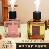 500ML香氛机无火香氛室内持久家用高级感房间衣柜厕所大容量卧室