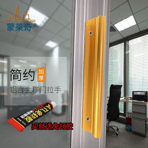 新款重型推拉门加厚实心大拉手塑钢铝合金移门窗把手大门拉手配件