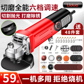 角磨机电动切割机打磨机磨光机小型手磨机电磨机打磨抛光神器工具