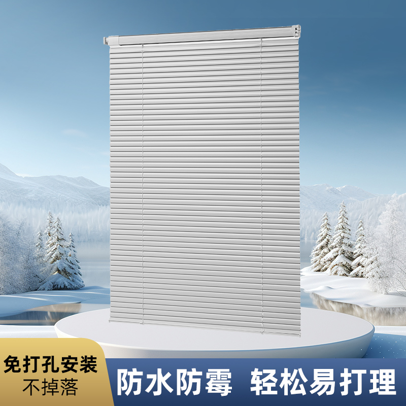 百叶窗帘卷帘浴室卫生间办公室厨房厕所窗户遮光遮挡免打孔卷拉式