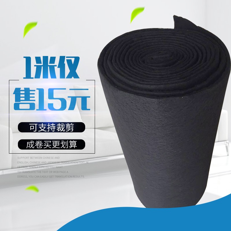 活性炭过滤棉空气净化纤维毡除异味 喷烤漆房活性炭棉海绵蜂窝棉