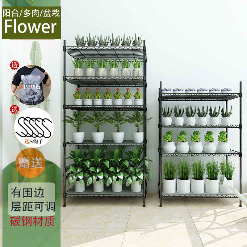 免安装4层阳台庭院绿植多肉盆栽花架简约花盆架客厅室内置物架