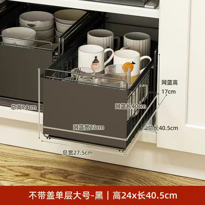 抽拉式碗碟收纳架免钉橱柜拉篮抽屉式碗架内分层厨房下水槽置物架