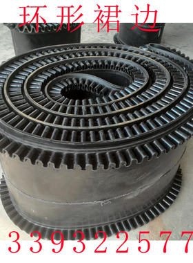 防滑裙边环形皮带 帆布凹凸人字花纹输送带点状弹坑尼龙传动皮带