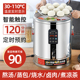 家家莱自动电热汤桶智能不锈钢蒸煮桶商用大容量汤锅卤桶预约定时
