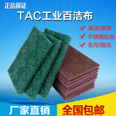 工业用金刚砂百洁布 不锈钢拉丝布加厚抛光除锈厨房清洁刷碗去污