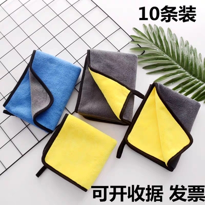 加厚洗车毛巾擦车布汽车玻璃专用吸水不掉毛抹布家用保洁家务清洁