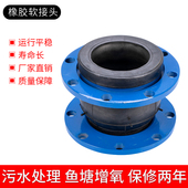 橡胶软接头罗茨通风机配件