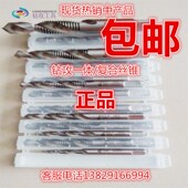 公制 M12 英制M3 美制 复合丝锥 含钴M35钻攻一体丝攻