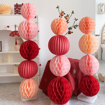 婚房布置套装蜂窝球立柱支架纸灯笼大喜字拍照背景墙新房结婚装饰