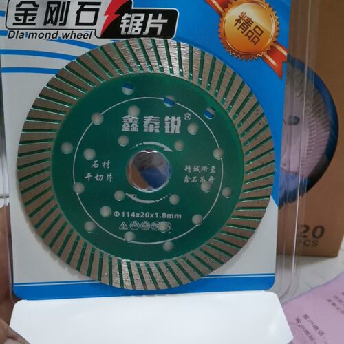 鑫泰锐石材干切片切割片云石片金刚石锯片114X20X1.8MM . x.